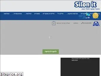 silonit.co.il