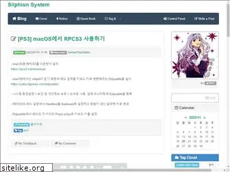 silphion.net