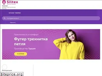 Декобай Интернет Магазин Тканей Минск