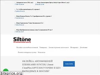siltone.ru