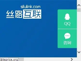 silulink.com