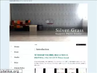 silver-grass.com