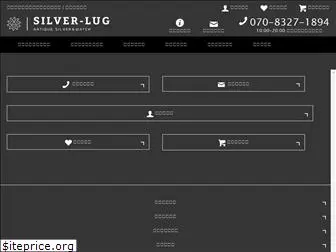 silver-lug.com