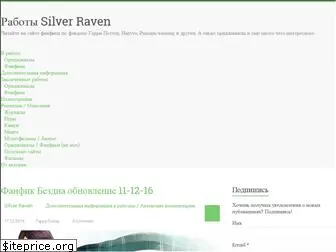 silver-raven.in.ua