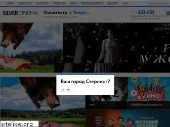 silvercinema.ru