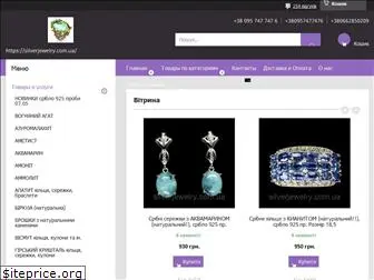 silverjewelry.com.ua