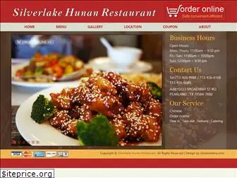 silverlakehunan.com