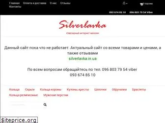 silverlavka.com.ua
