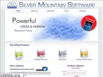 silvermountainsoftware.com