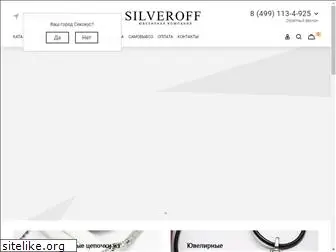 silveroff.ru