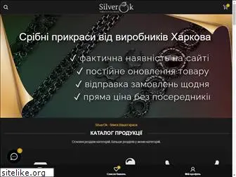 silverok.com.ua