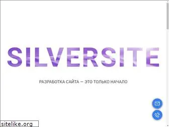 silversite.pro