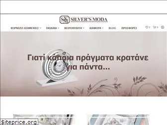 silversmoda.gr