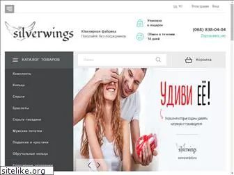 silverwings.com.ua
