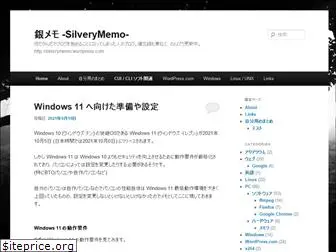 silverymemo.wordpress.com