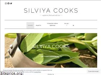 silviyacooks.com