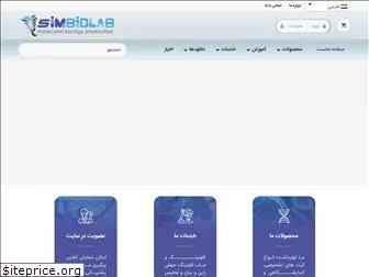 sim-biolab.com