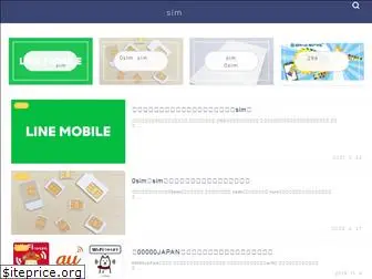 sim-linux.com