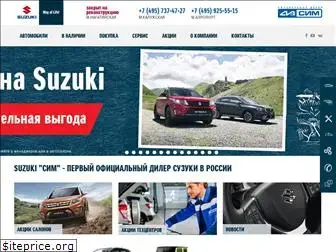 sim-suzuki.ru