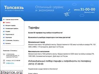 sim39.ru
