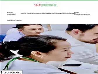 simahealthcare.com