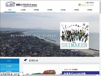 simaken.co.jp