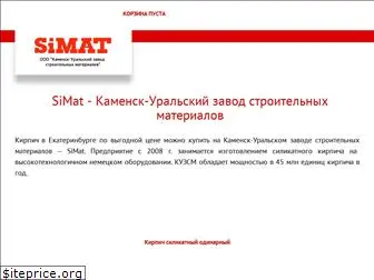 simat.ru
