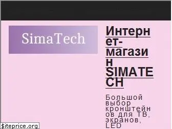 simatech.kl.com.ua