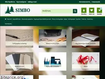 simbo.gr