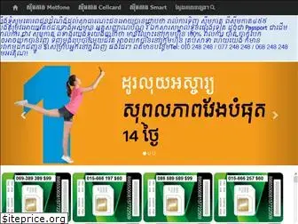 simcard855.com