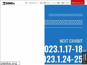 simex-expo.org