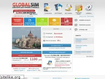 simglobalsim.ru