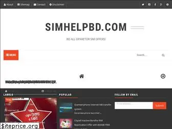 simhelpbd.blogspot.com