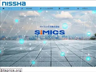 simics.co.jp