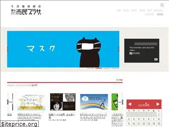 siminplaza.co.jp