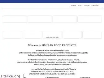 simiranfood.com