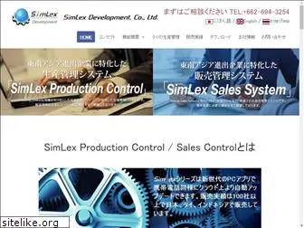 simlex-production.com