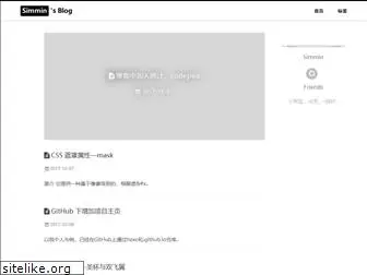 simmin.github.io thumbnail