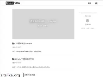 simmin.github.io