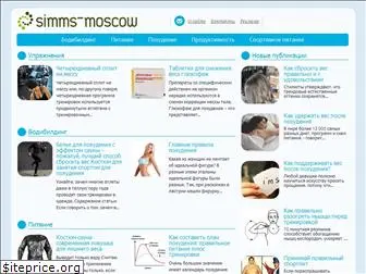 simms-moscow.ru