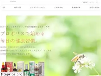 simoncen-propolis.com