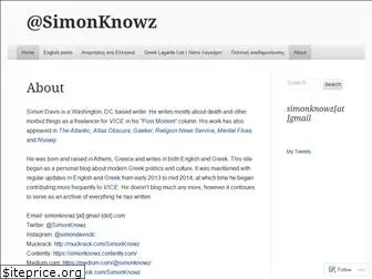 simonknowz.com