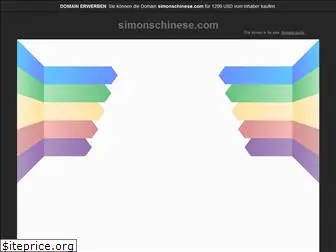 simonschinese.com