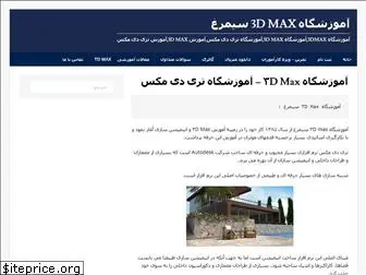 simorghac.ir
