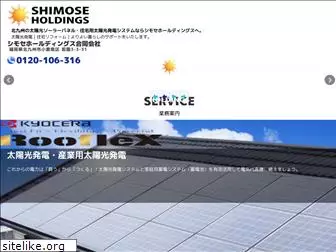 simose-h.com