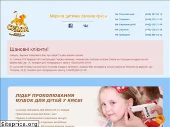 simpa.kiev.ua