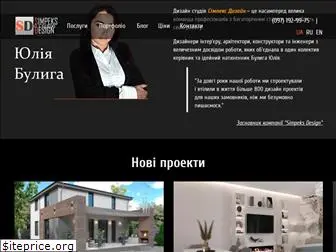simpeksdesign.com.ua