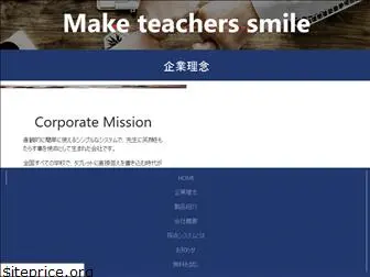 simple-edu.co.jp