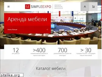 simple-expo.ru