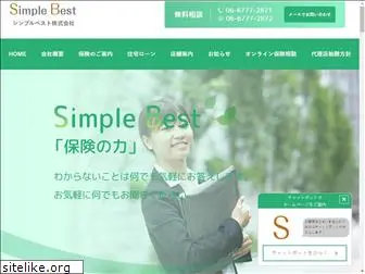 simplebest.co.jp